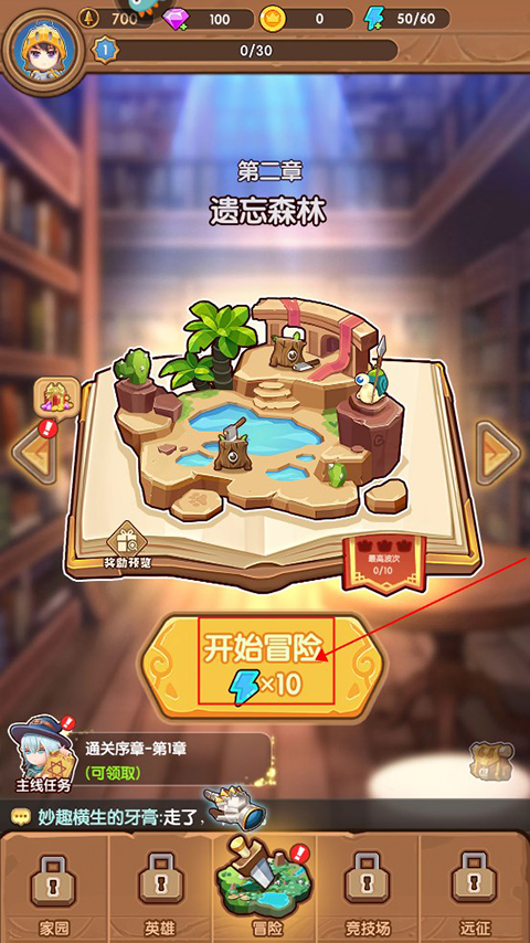 魔力幻想九游版