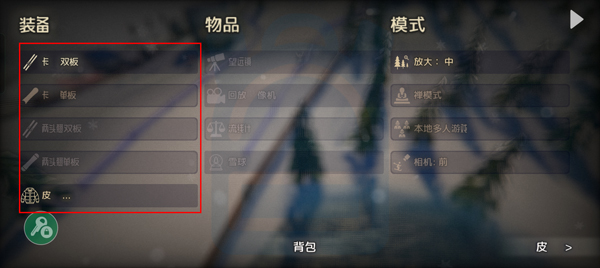 高山滑雪模擬器完整版2024