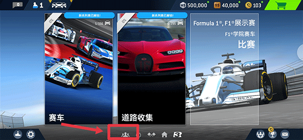 真實賽車3北美版最新版本(Real Racing 3)