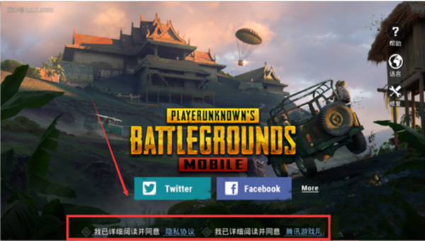 pubg地鐵逃生2024最新版