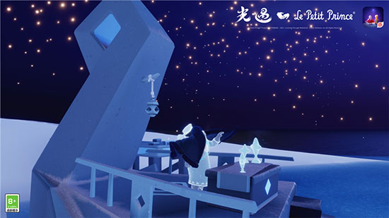 光遇2024最新版