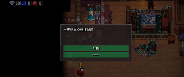 戰魂銘人2024最新破解版