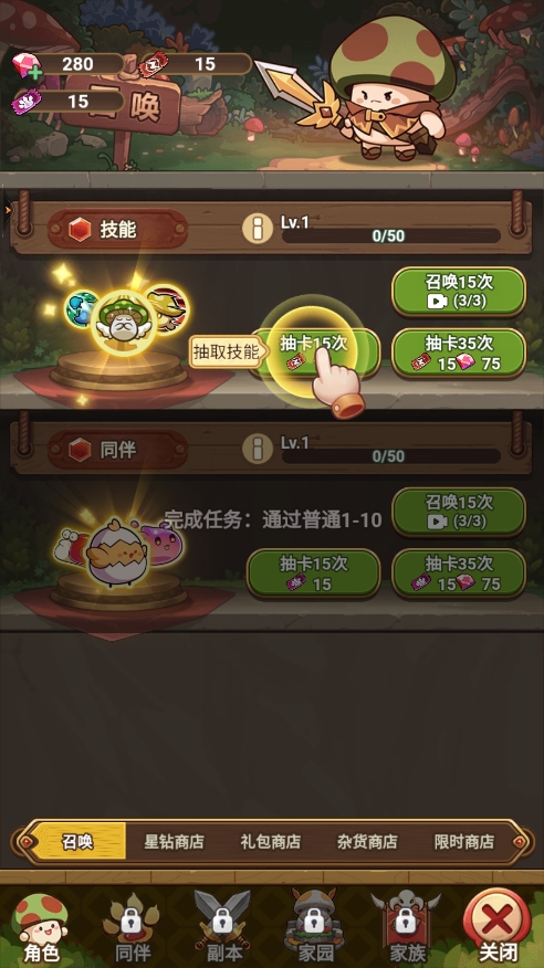 冒險大作戰手游官方正版