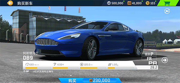 真實賽車3北美版最新版本(Real Racing 3)