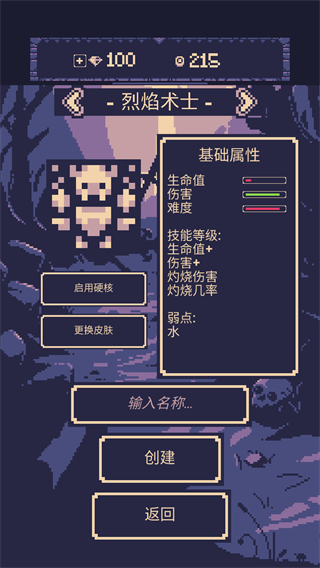 一點冒險最新版
