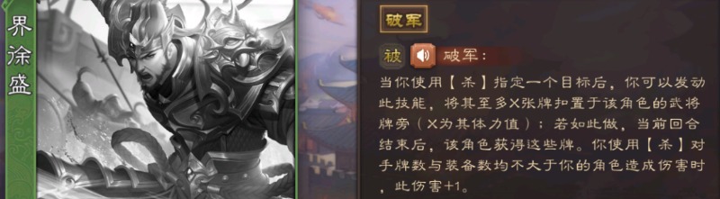 三國(guó)殺九游版