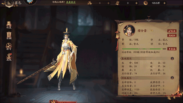 畫狐游戲九游版