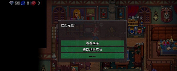 戰魂銘人2024最新破解版