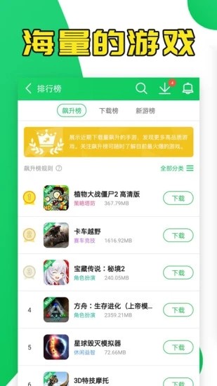 葫蘆俠三樓 蘋果版下載安裝2023
