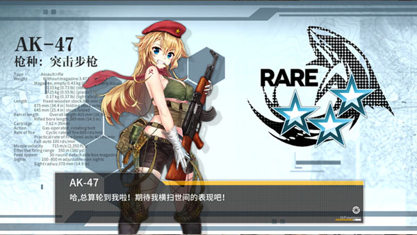 少女前線bilibili服