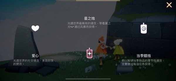光遇免登录2024最新版