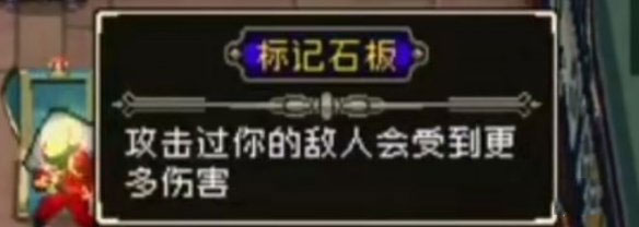 戰魂銘人2024最新破解版