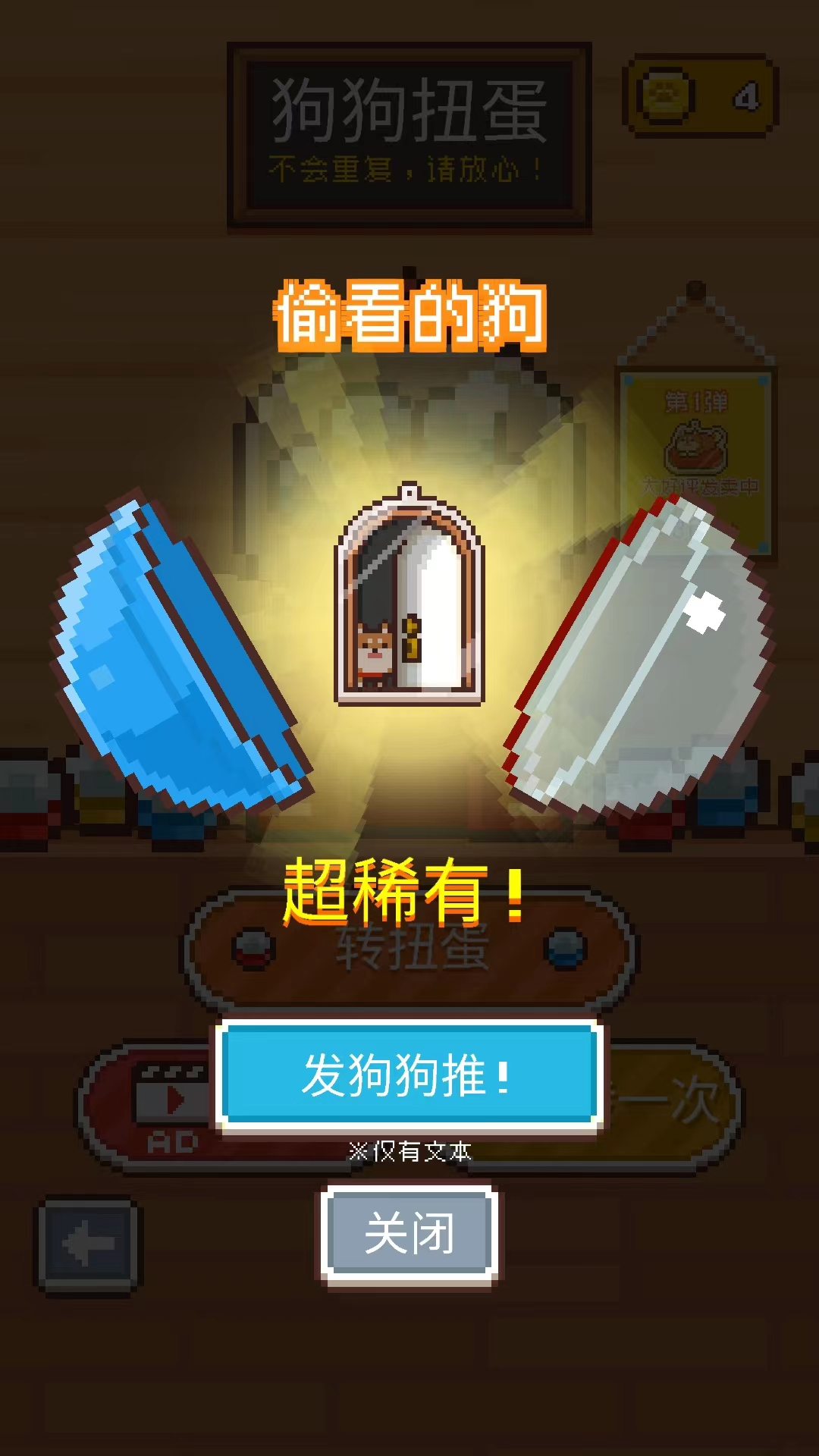 像素小屋逃離不可思議之家中文版