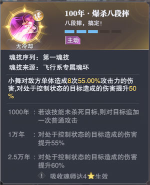 斗羅大陸魂師對決微信登錄版