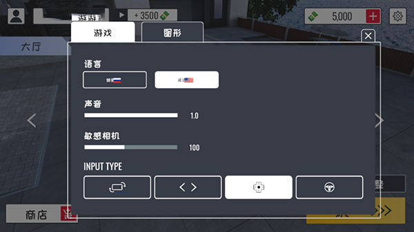 定制俱樂部聯機版