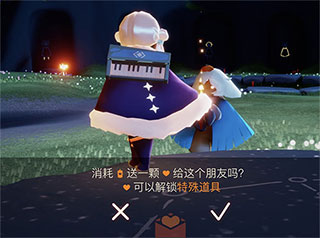 光遇2024最新版