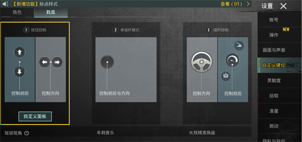 pubg地鐵逃生2024最新版