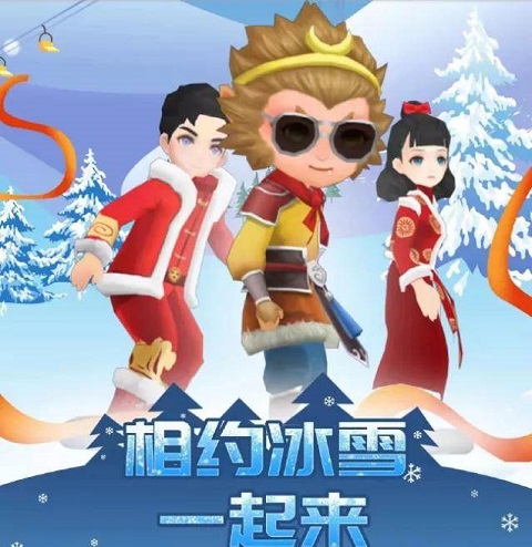 夢幻滑雪2024