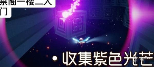 光遇虫虫助手版