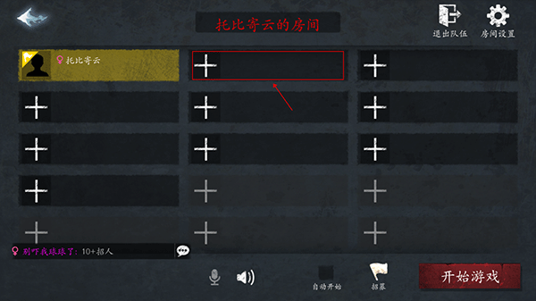 恐惧之间联机版手游(Fear surrounds)