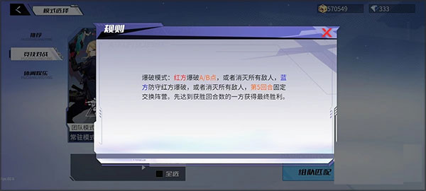 火線精英2小米版