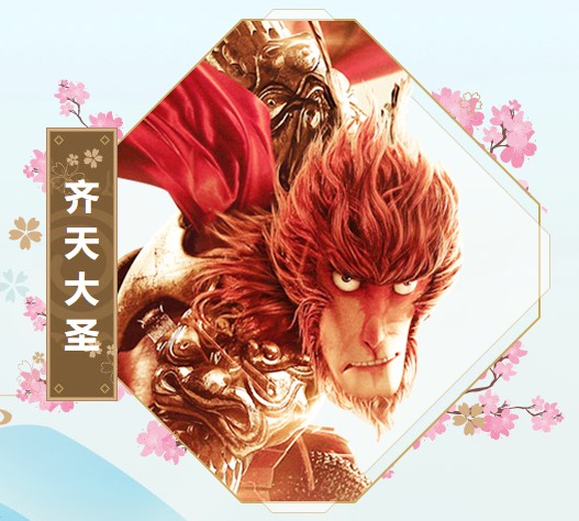 封神召喚師vivo版本