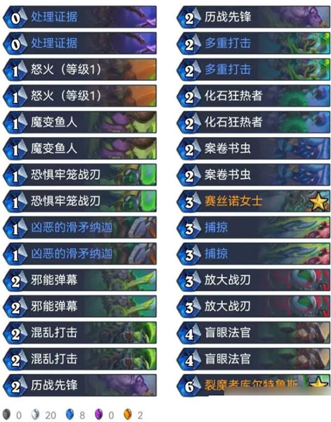 炉石传说国际服手机版(Hearthstone)