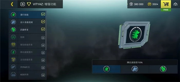 至高之戰手游2024最新版