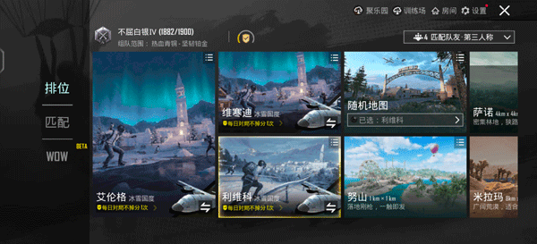 PUBGMOBILE韓服