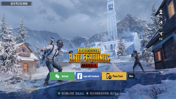 PUBGMOBILE韓服