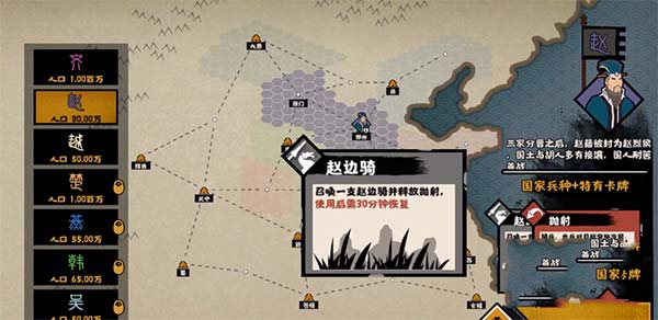 無(wú)悔華夏b服安裝包