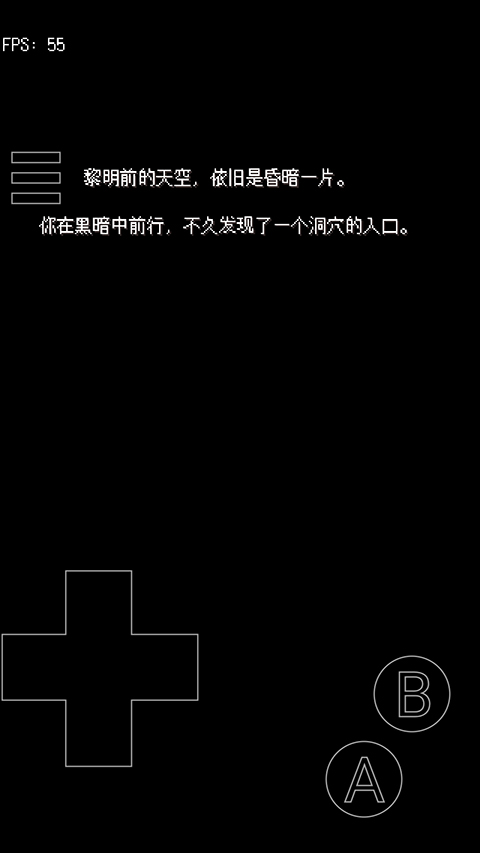 廢都物語手機漢化版