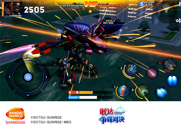 敢達爭鋒對決小米版