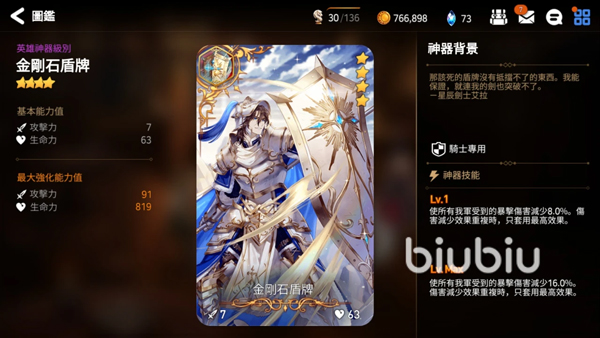 第七史詩官方版
