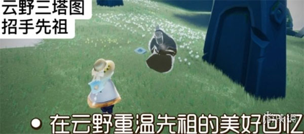 光遇虫虫助手版