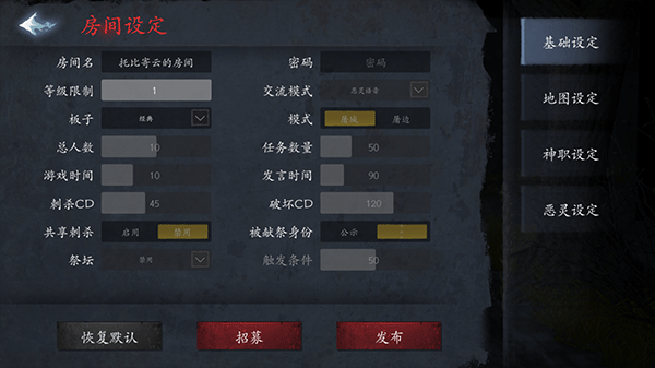 恐惧之间联机版手游(Fear surrounds)