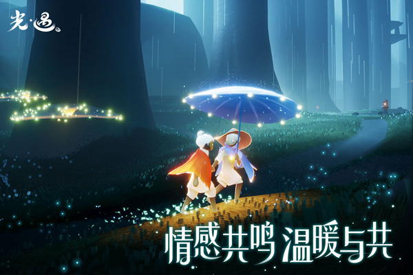 光遇免实名认证版2024