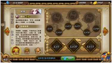 怒焰三國殺小米版