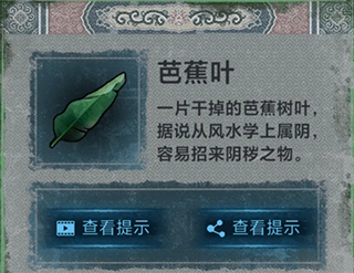 紙嫁衣1官方版