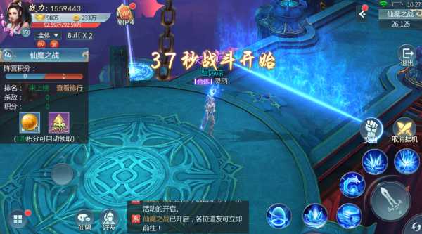 青云传vivo版