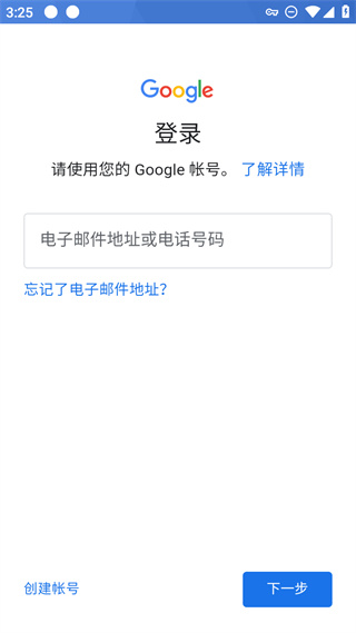 PUBGMOBILE韓服