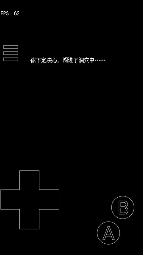 廢都物語手機漢化版