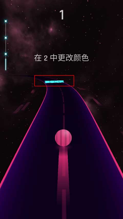 跳舞之路手游(Dancing Road)