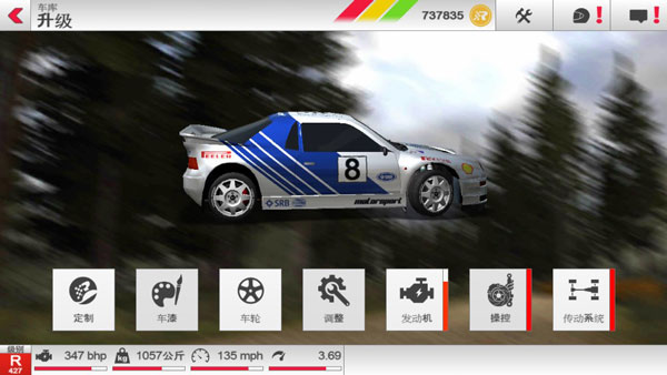 rush rally3手游正版