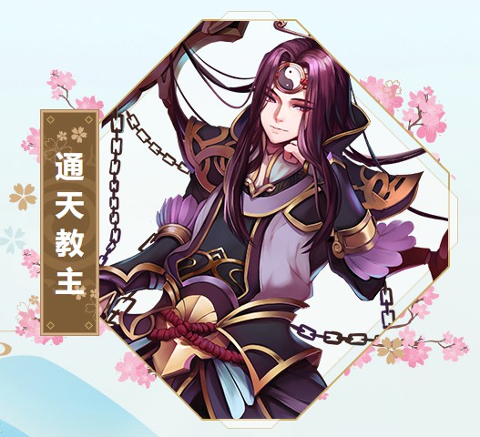 封神召喚師vivo版本