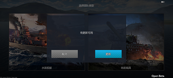 戰(zhàn)爭雷霆手游