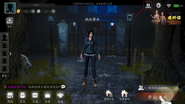 恐惧之间联机版手游(Fear surrounds)
