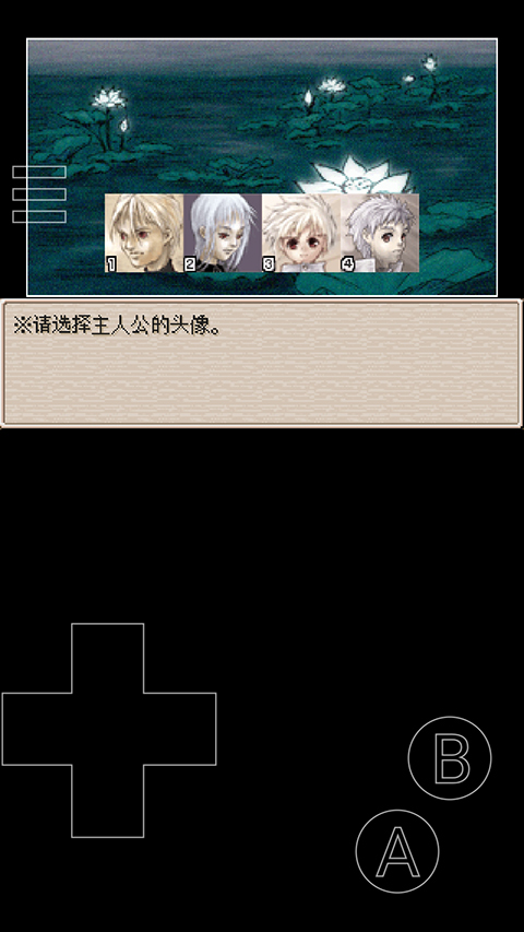 廢都物語手機漢化版