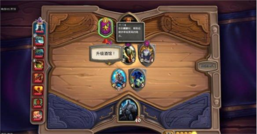 炉石传说国际服手机版(Hearthstone)