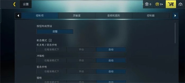 至高之戰手游2024最新版